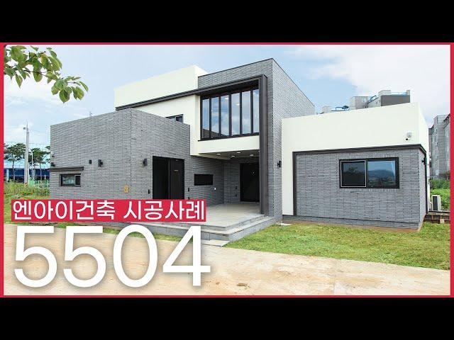 충남 보령 5504 목조 주택 [엔아이건축 시공사례] #shorts