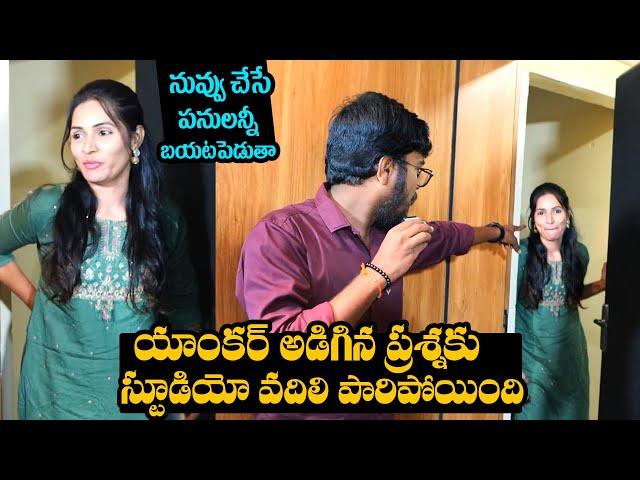 Swayy Girl Shocking Behavior To Anchor | Swayy Girl Exclusive Interview | Daily Culture