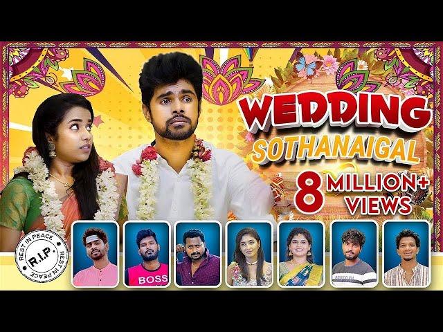 Wedding Sothanaigal | Micset