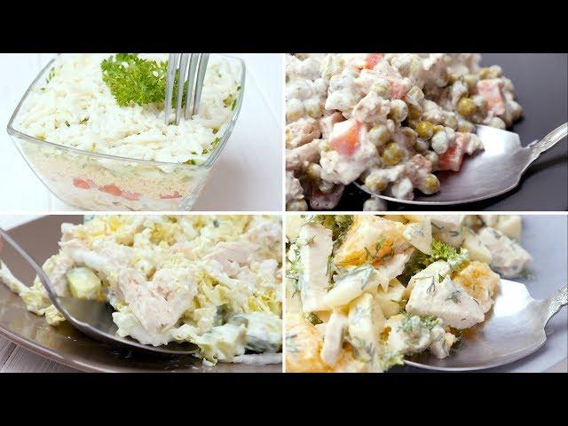 Легкие салаты с курицей - Рецепты от Со Вкусом