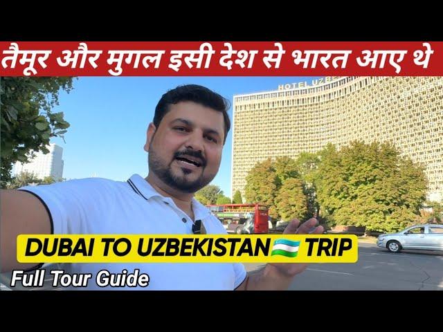 Dubai to Uzbekistan Trip via Abu Dhabi on a Wiz Air Flight | Full tour guide | Uzbekistan Trip 