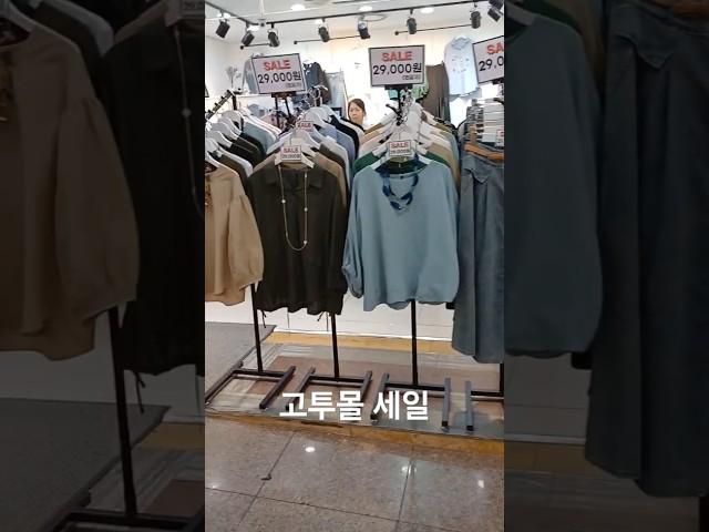 *고투몰 세일중/고속버스터미널 지하상가/가방,악세사리