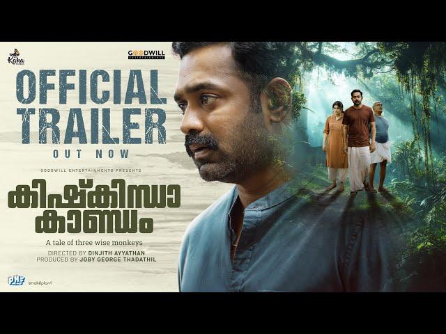 Kishkindha Kaandam Official Trailer | Asif Ali | Dinjith Ayyathan|Aparna Balamurali | Joby George