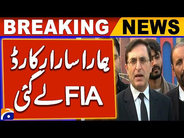 PTI Chairman Gohar Ali Khan big statement | Breaking news