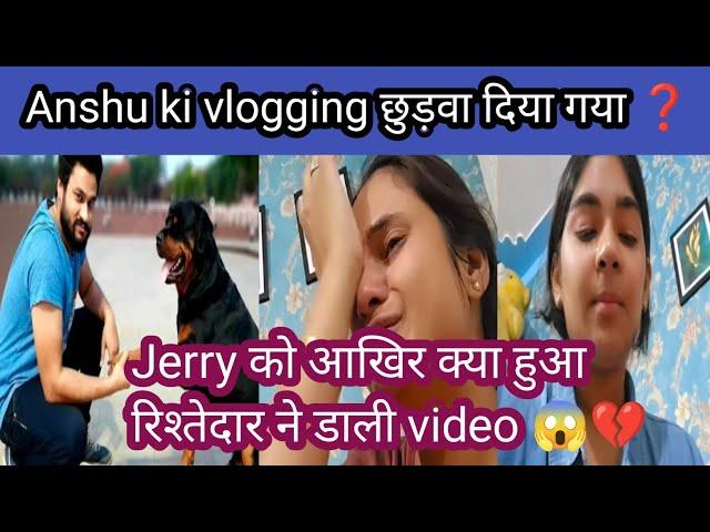 @LakhneetVlogs Sapna की वजह से Anshu Ki Vlogging बंद सास ससुर के पास कौन लडकी गई @snappygirls02