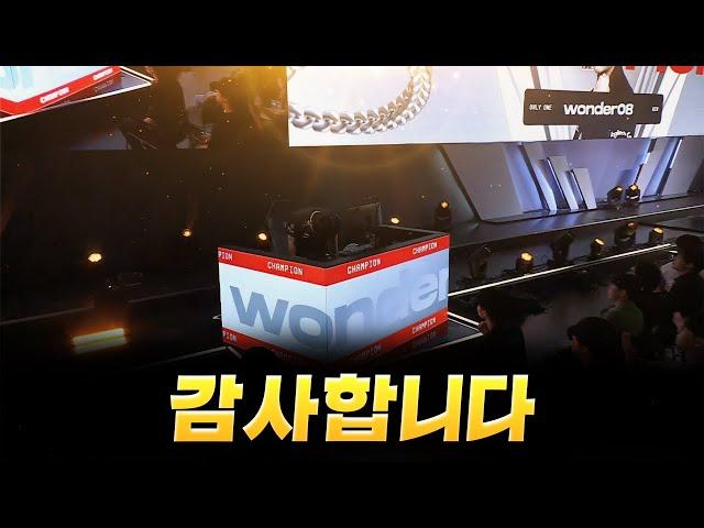 응원해주셔서 진심으로 감사합니다.