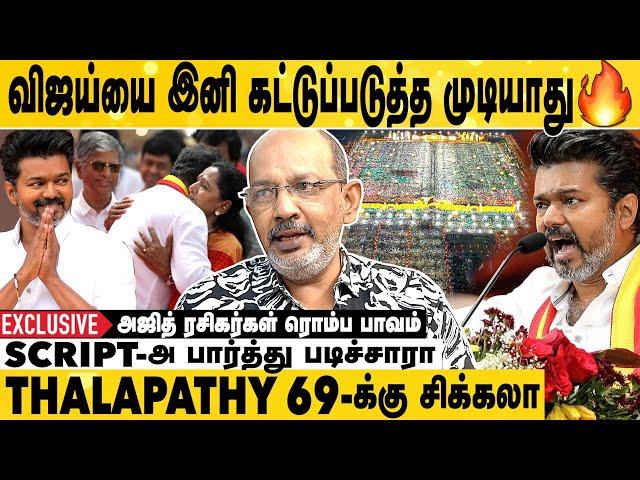 விஜய்யோட மனைவி வர்லனா உங்களுக்கு என்ன? | கொந்தளித்த Cheyyaru Balu | CheyyaruBalu Exclusive Interview