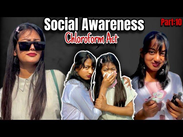 Social Awareness Chloroform Act Part-10|| Chloroform Act Video || Eliza Vlogs