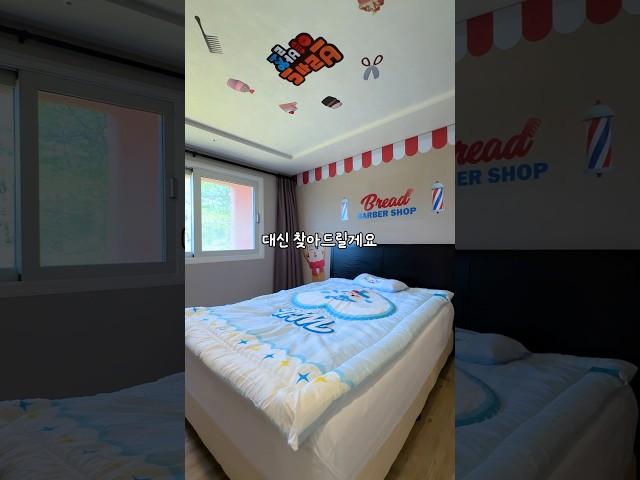 아이와 함께 갈만한 좋은 숙소 대신 찾아주는 앱이 있다고?