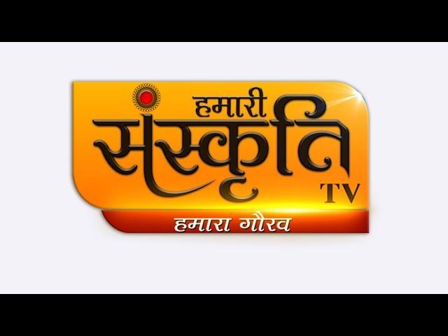 SANSKRUTI TV