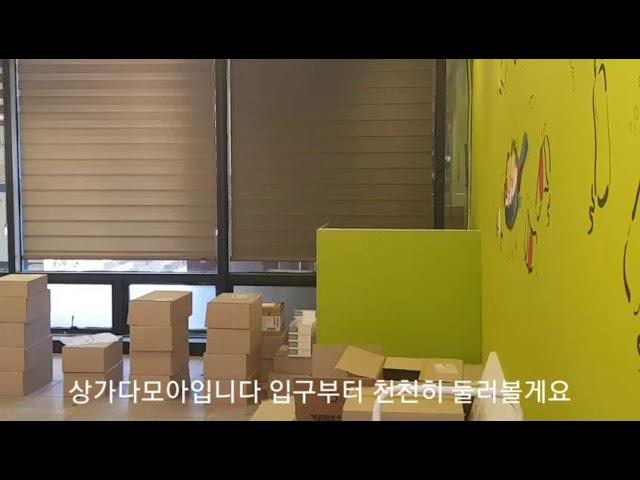 김해 외동 대단지아파트상가 맞은편 이층상가임대