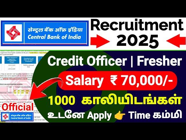 CENTRAL BANK OF INDIA RECRUITMENT 2025  CBI CREDIT OFFICER NOTIFICATION 2025 BANK JOB VACANCY 2025