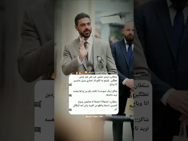 ارض الخنـــــاجر ،روايات عراقية واقعية #اكسبلور #قصص_وروايات #Iraq #ترند #روايات #واتباد