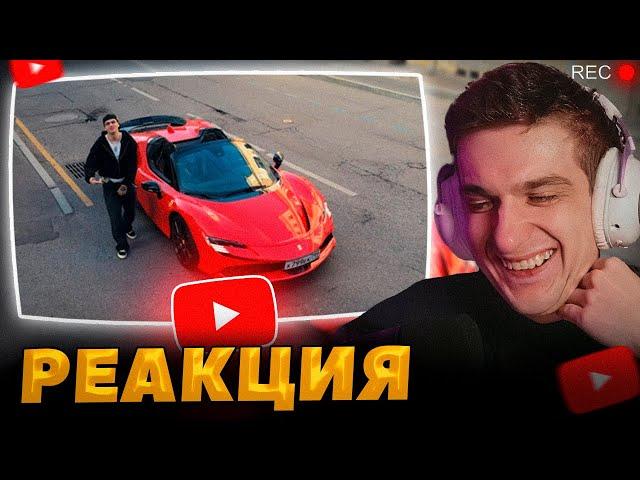 ЭВЕЛОН СМОТРИТ ДИСС БУСТЕРА НА ОБЛАДАЕТ / РЕАКЦИЯ ЭВЕЛОНА НА BUSTER - BACKHAM (OBLADAET DISS)