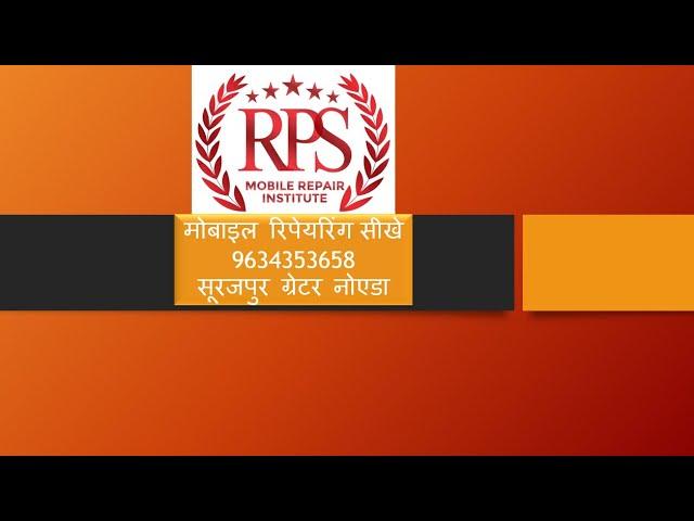 RPS mobile repair institute greater noida surajpur #viral #mobilerepairing #mobilerepaircourse