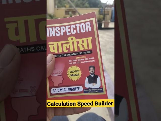 Inspector Chalisa Book  #maths #ssc #book #review #learning