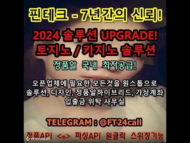 방송용알최저가 아너링크통합슬롯 슬롯가품리모컨 에볼제작업체 에볼루션 슬롯가품임대