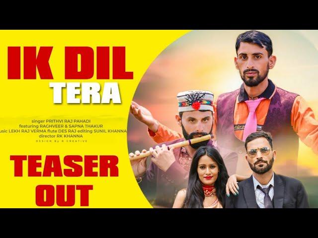 IK  Dil Tera | Teaser Out Now | Prithvi Raj Pahadi | Upcomming New DOGRI Song | #dogri #himachal