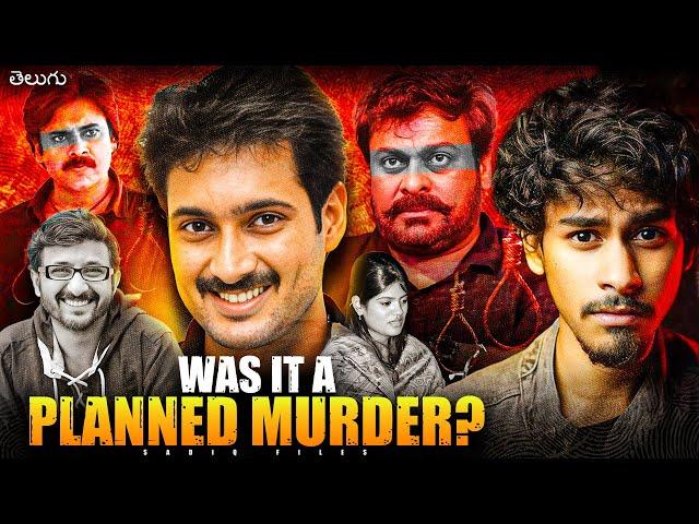 Unfolding The Mystery Behind UDAY KIRAN's Death | Documentary