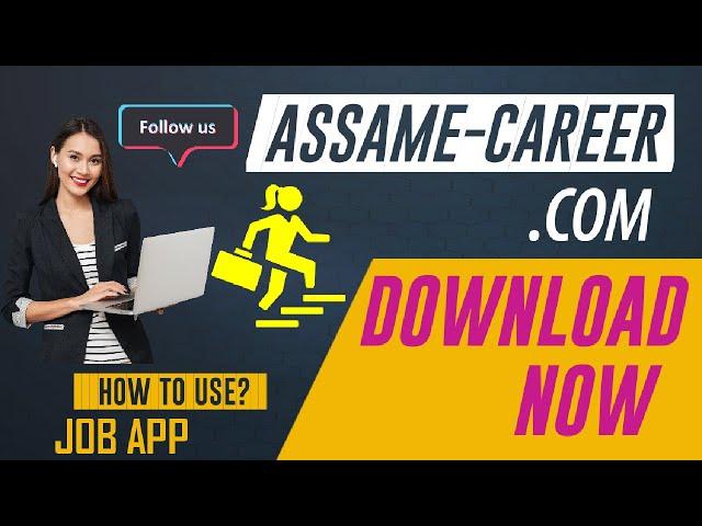 How to use Assam-E Career job app