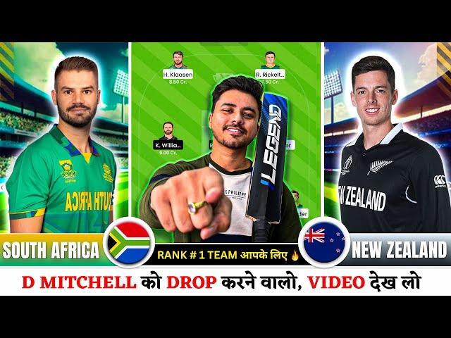 SA vs NZ Dream Team | NZ vs SA Dream Prediction | South Africa vs New Zealand Today Team |Semi Final