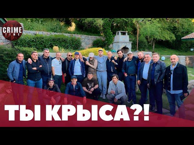 Сходка в Москве расколола воровской мир: Мингрелы готовят ответный удар!