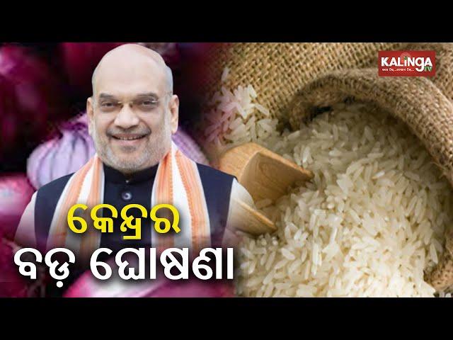 Government removes minimum export price for Basmati and Onion || Kalinga TV