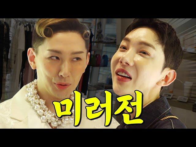 Who called himIt's fun but tiring.. Real friends Kim Hoyoung X Jo Kwon endlessly attacking