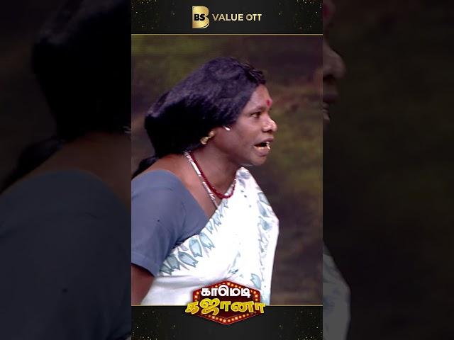 குடிமகன் Anthem #ComedyGajana #ComedyShow #ChuttiAravind #RoboShankar BSValue #BSValueApp