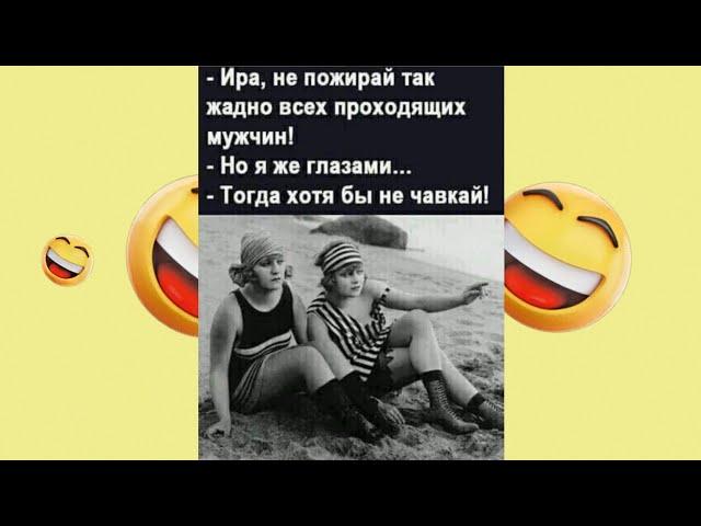 Свежие смешные анекдоты. Приколы в картинках 2022. Смешное видео