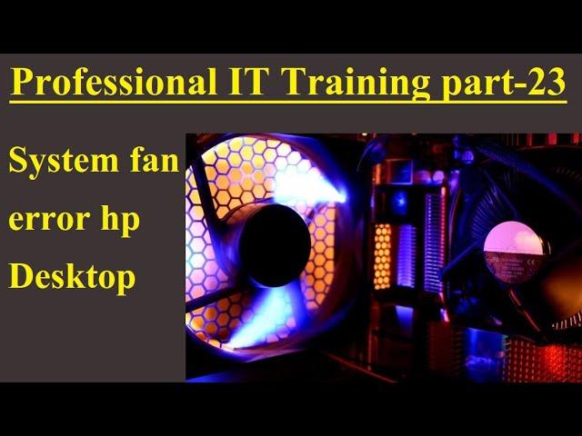 Beginners to Professional IT Training part23:Error  System Fan Can Not be Detected  System Shut Down