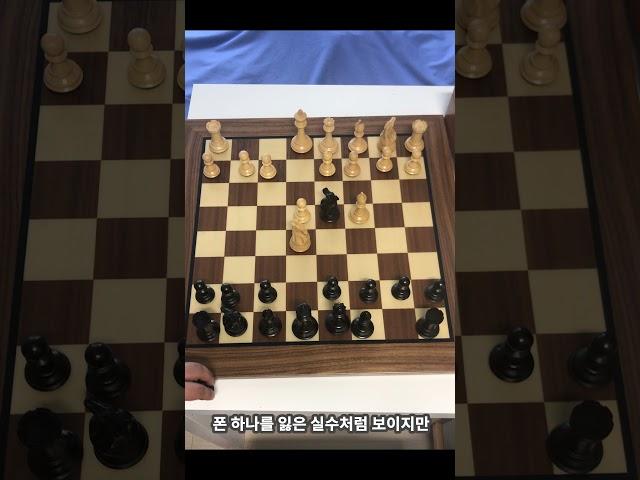 체스에서 7수만에 체크메이트 만드는 함정수 #Shorts