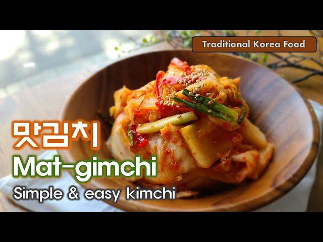 맛김치 Mat-gimchi / Simple & easy Kimchi