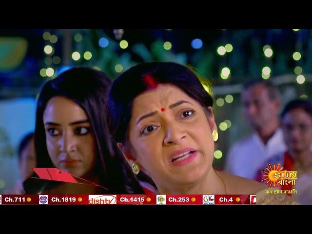 শিবরাত্রিতে রুদ্রাভিষেক। | Kon Se Aalor Swapno Niye | Promo | Sun Bangla