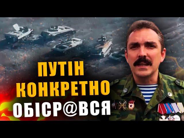 ШЕНДАКОВ: ПУТІН КОНКРЕТНО ОБІСР@ВСЯ