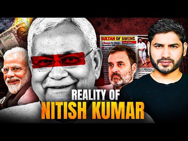 Nitish Kumar की पूरी कहानी । Shyam Meera Singh |