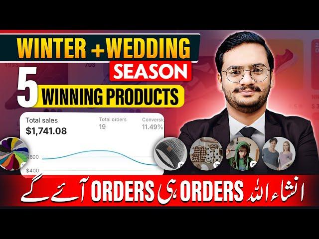 Top 5 Winning Products For Winter or Wedding Season || E-Commerce or dropshipping Products