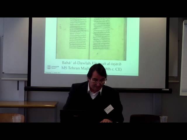 Johannes Thomann Part two: Early Persian medical works on antisyphilitic mercury medicines