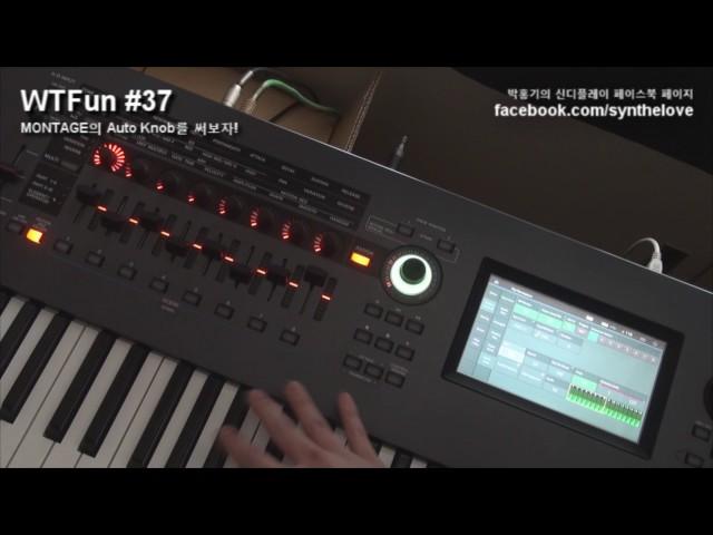 [WTFun]37 박홍기의 신디플레이37 - MONTAGE How to use Autoknob function
