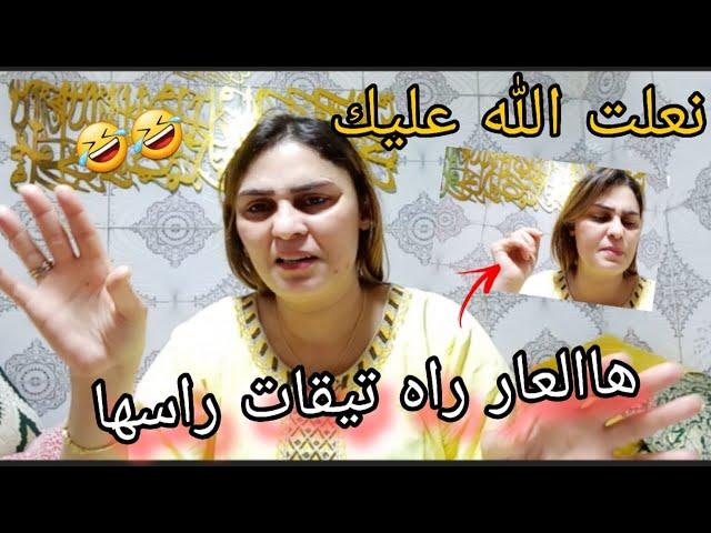 حنا قدام الله وربي كبير الله ياخد فيكم الحق والسافه ينطق بما فيه وهاكي جوابك سبونج بوب