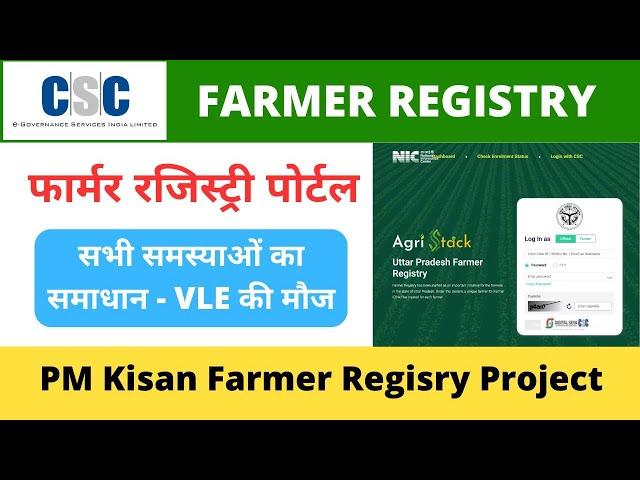 CSC Farmer Registry Portal PM Kisan Farmer Registry Project | VLE Society