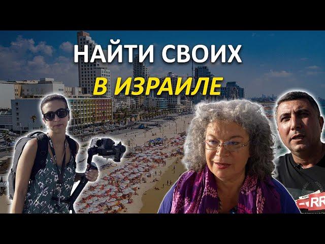 Выходцы из Азербайджана в Израиле – «Авторский Взгляд» | Baku TV | RU