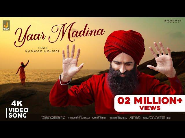 Yaar Madina | Kanwar Singh Grewal | Jhankar Music Punjabi