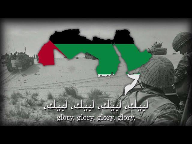 "Glory to you, Arab Banner" Pan-Arabic Nationalist Song