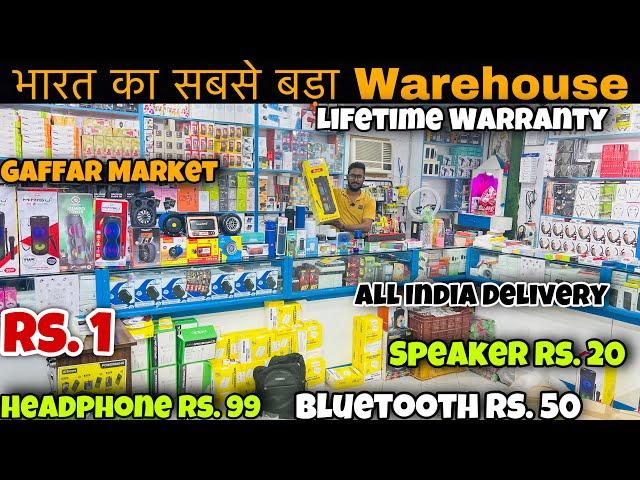 India’s No. 1 Big Warehouse | Smart Gadgets | Rs. 1 | Bluetooth Rs. 50 | Capital Darshan