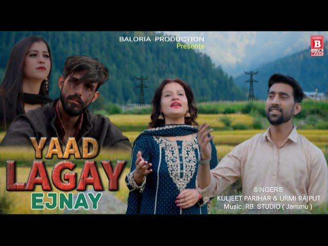 NEW BHADERWAHI SONG  // YAAD LAGAY EJNAY // SINGER Kuljeet Parihar & Urmi Rajput #bhaderwahisong