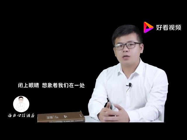 自我控制的正确方法，每天冥想十分钟，成为自己情绪的主人                        每日心理讲座    psychology  Chinese  心理学　中国語