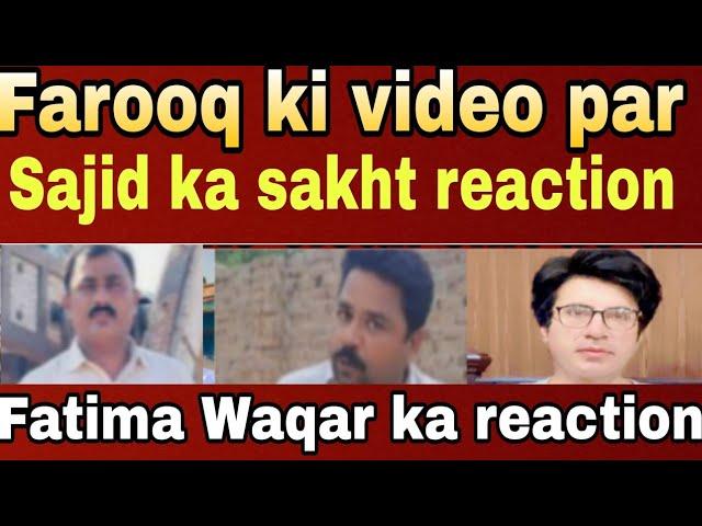 Farooq ki video par Mustafa Sajid ka sakht reaction fatima ka Dadi aur Sitara @sitarayaseensana