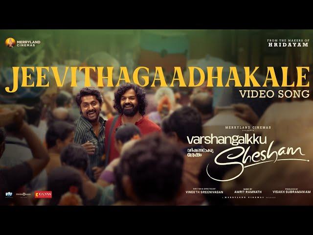 Jeevithagaadhakale | Varshangalkku Shesham|Pranav, Dhyan| Vineeth | Amrit Ramnath| Merryland Cinemas