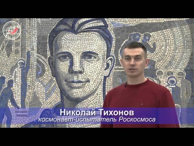 Центру подготовки космонавтов имени Ю.А. Гагарина - 56 лет